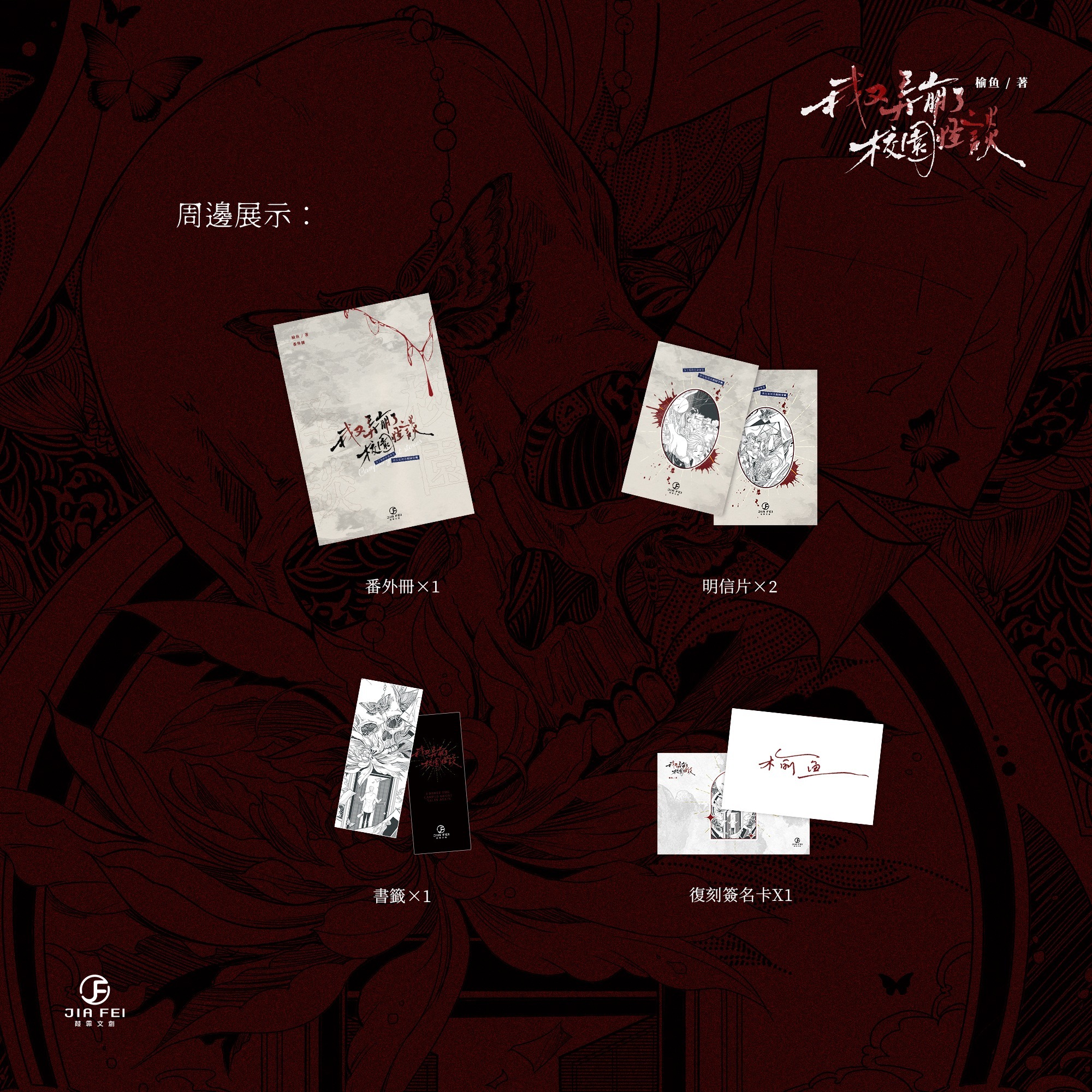 581953456_1379179217332123_3254557952363823830_n