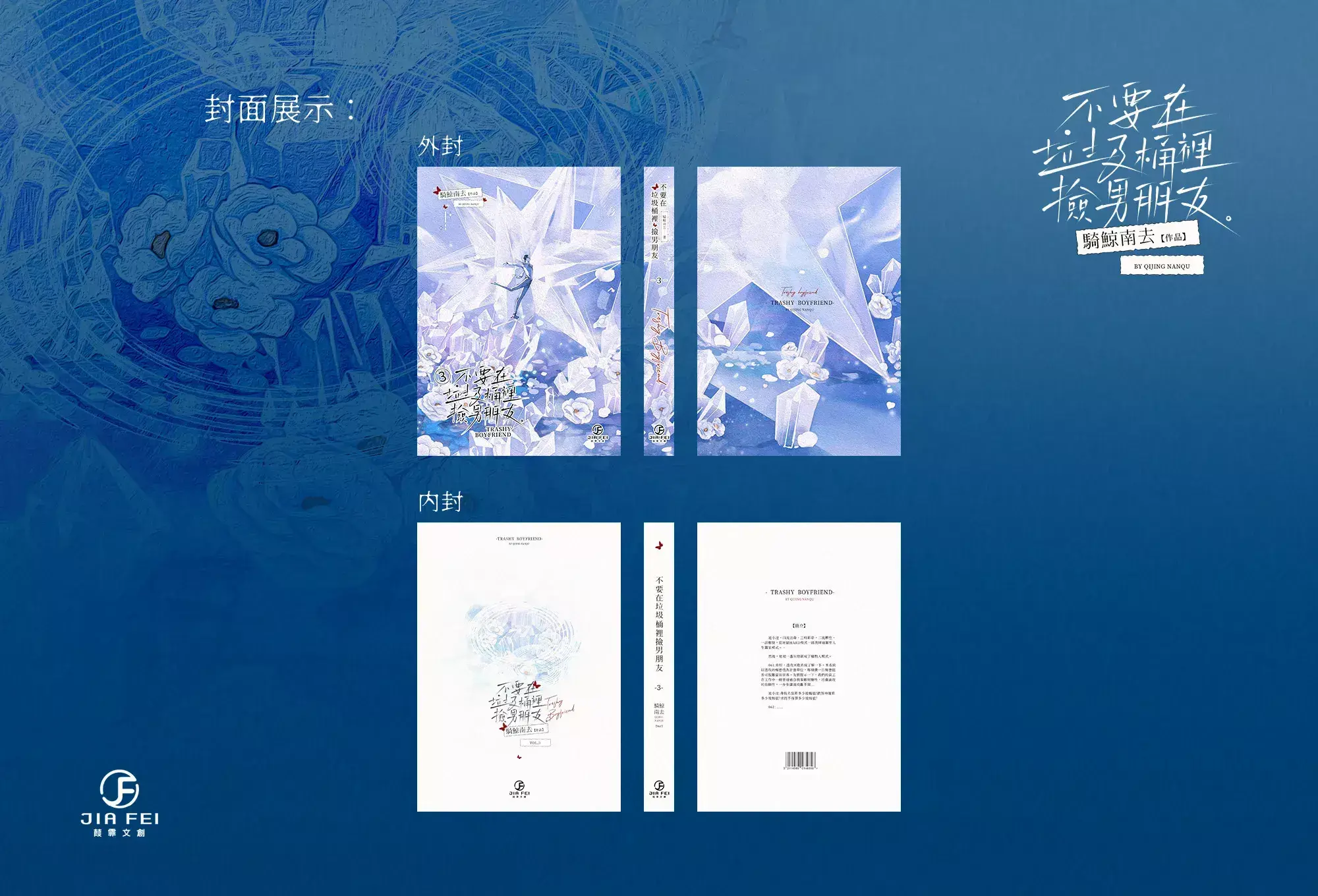 434210210_941043317812384_7033591577604686249_n