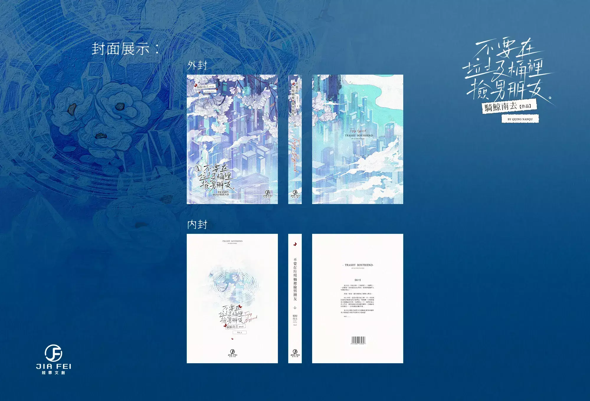 434181505_941043234479059_6969893622767039484_n