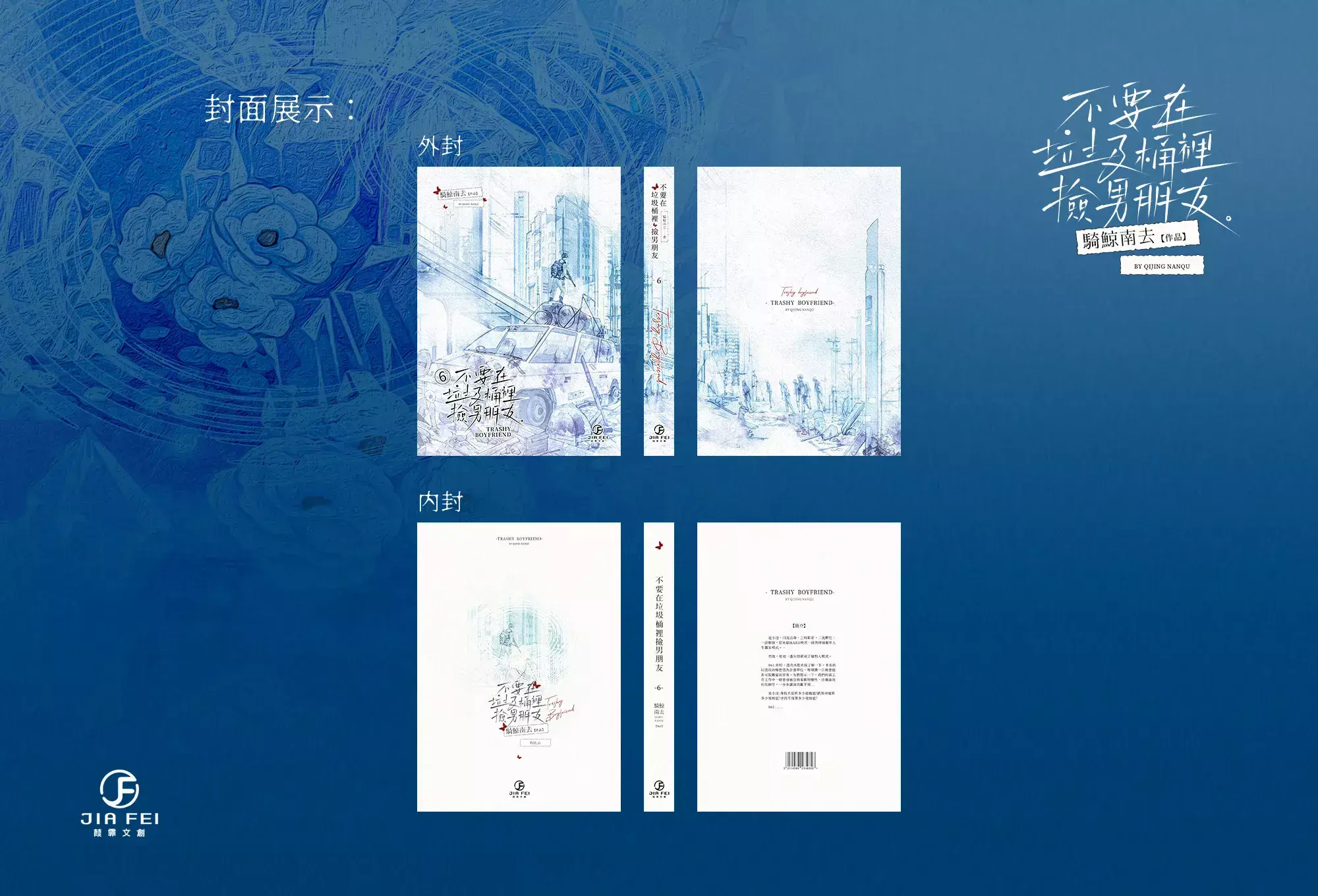 434185002_941043481145701_6272783919030311346_n