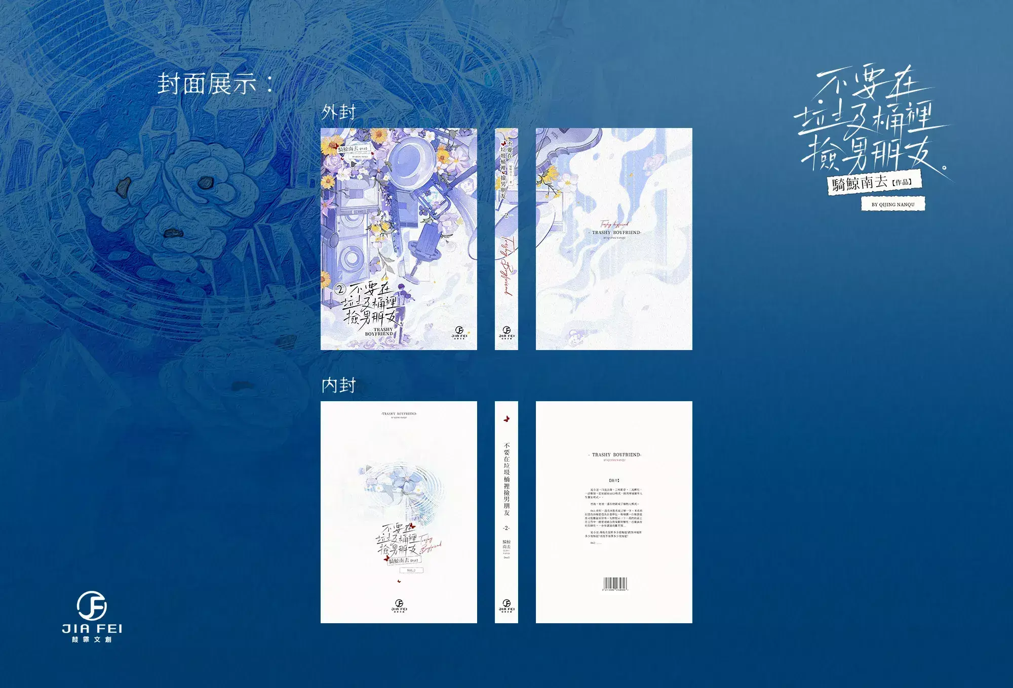 434195310_941043277812388_9075615892276794570_n