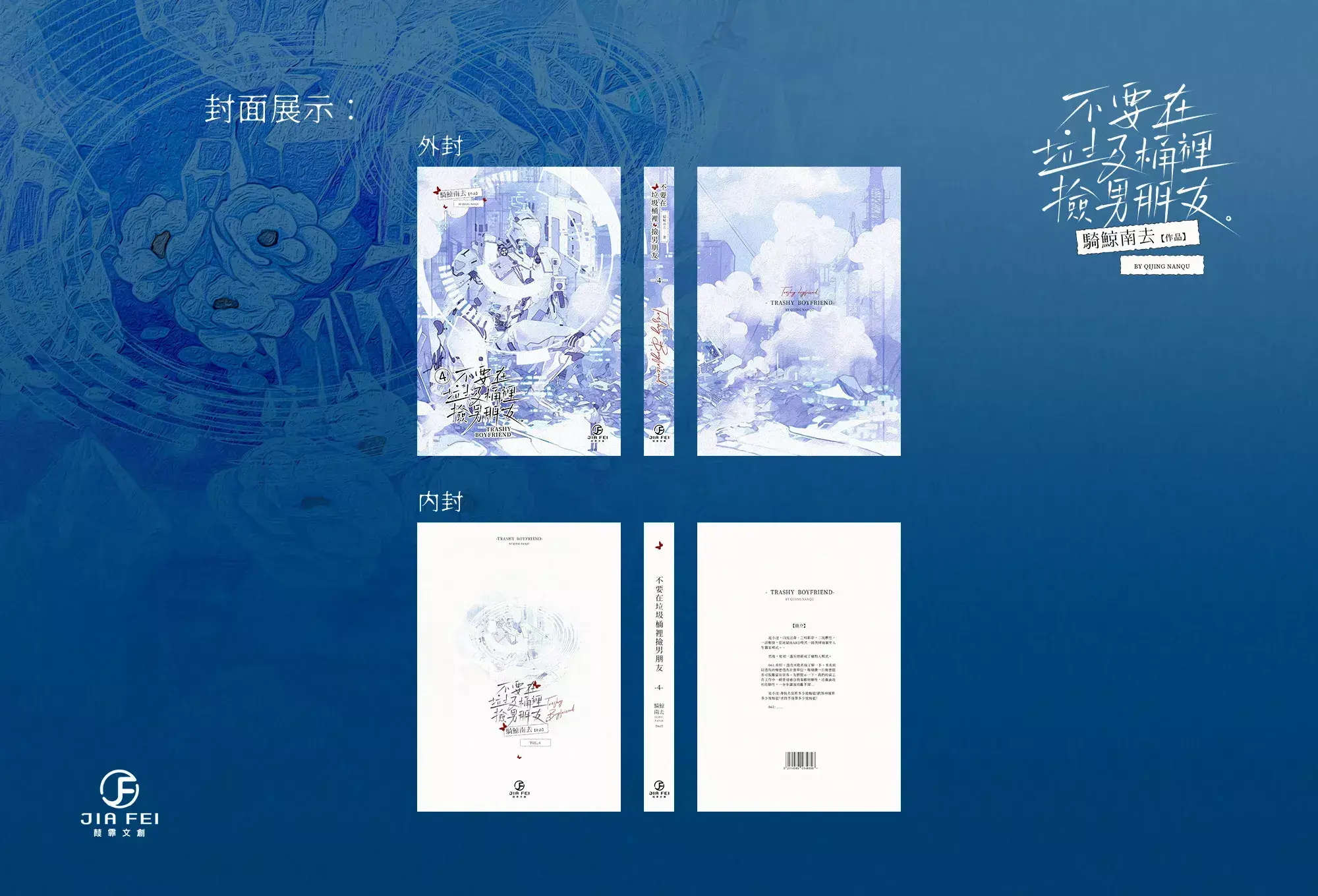 434195929_941043391145710_7745317902608883078_n