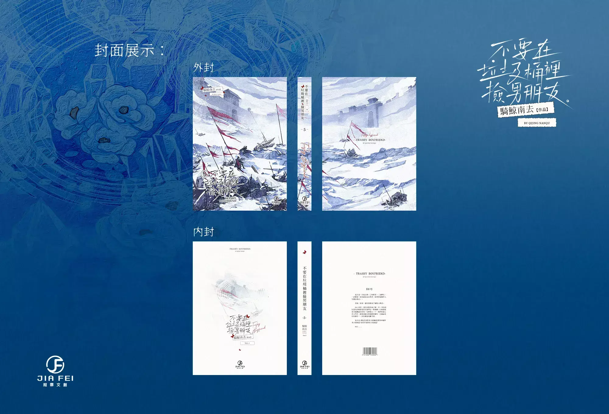 434199153_941043434479039_2616863403911406411_n