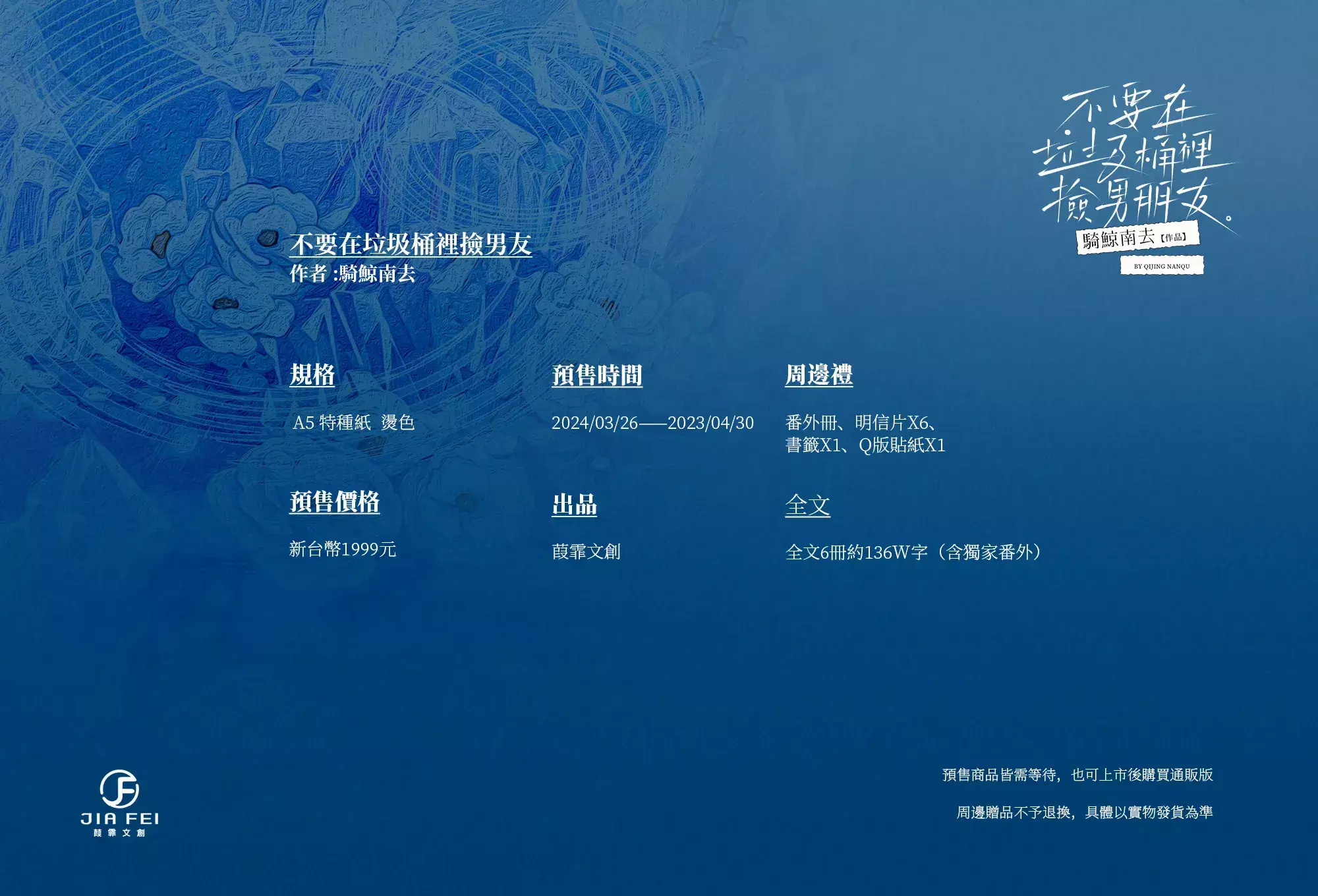 434205097_941043197812396_8726463938095838797_n