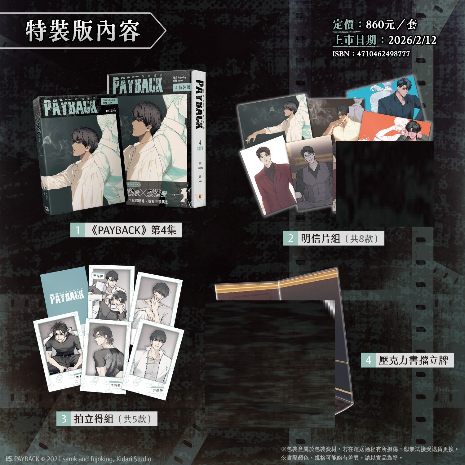 596381833_1430814782385669_6554191395658282683_n