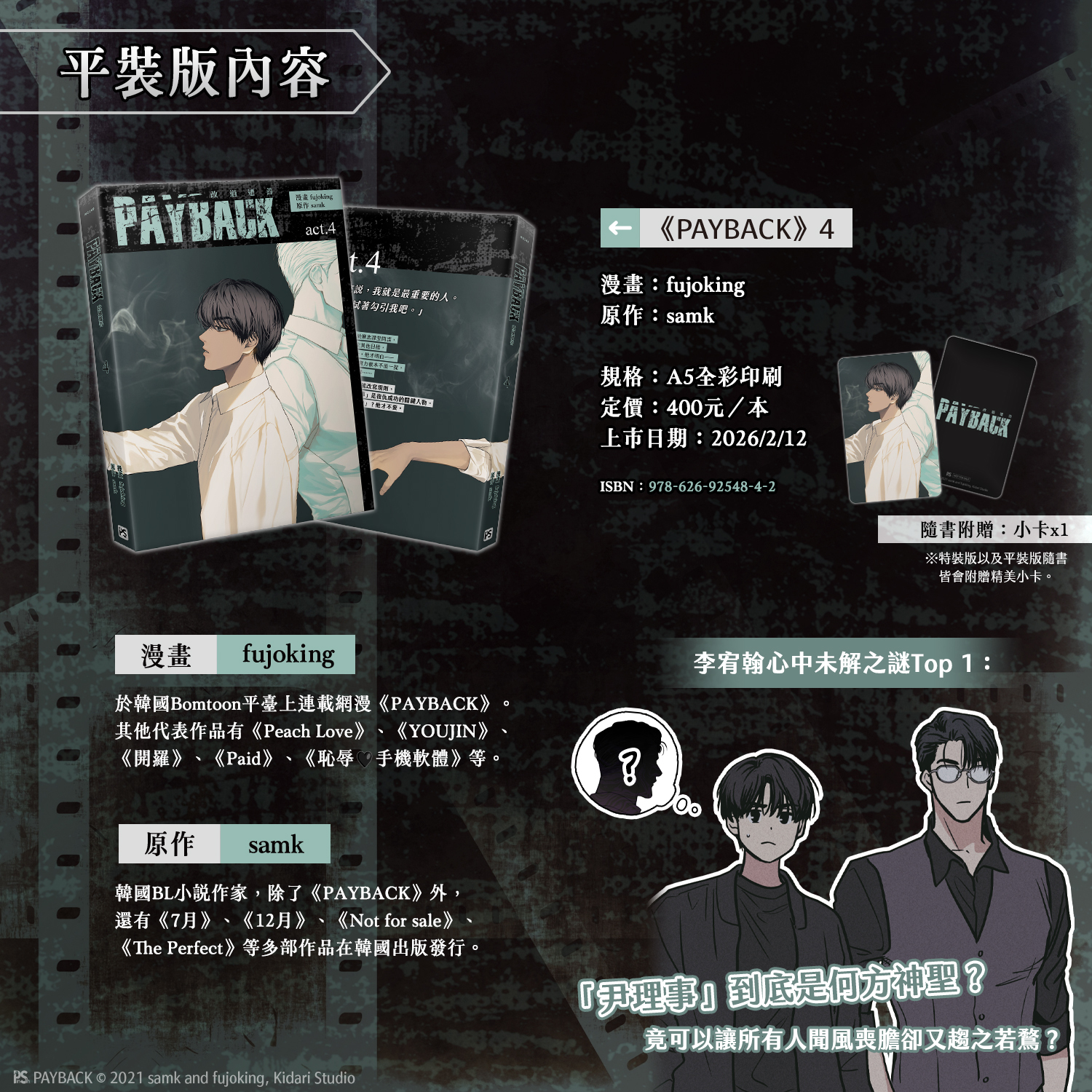 598352792_1430814842385663_437588328077776096_n