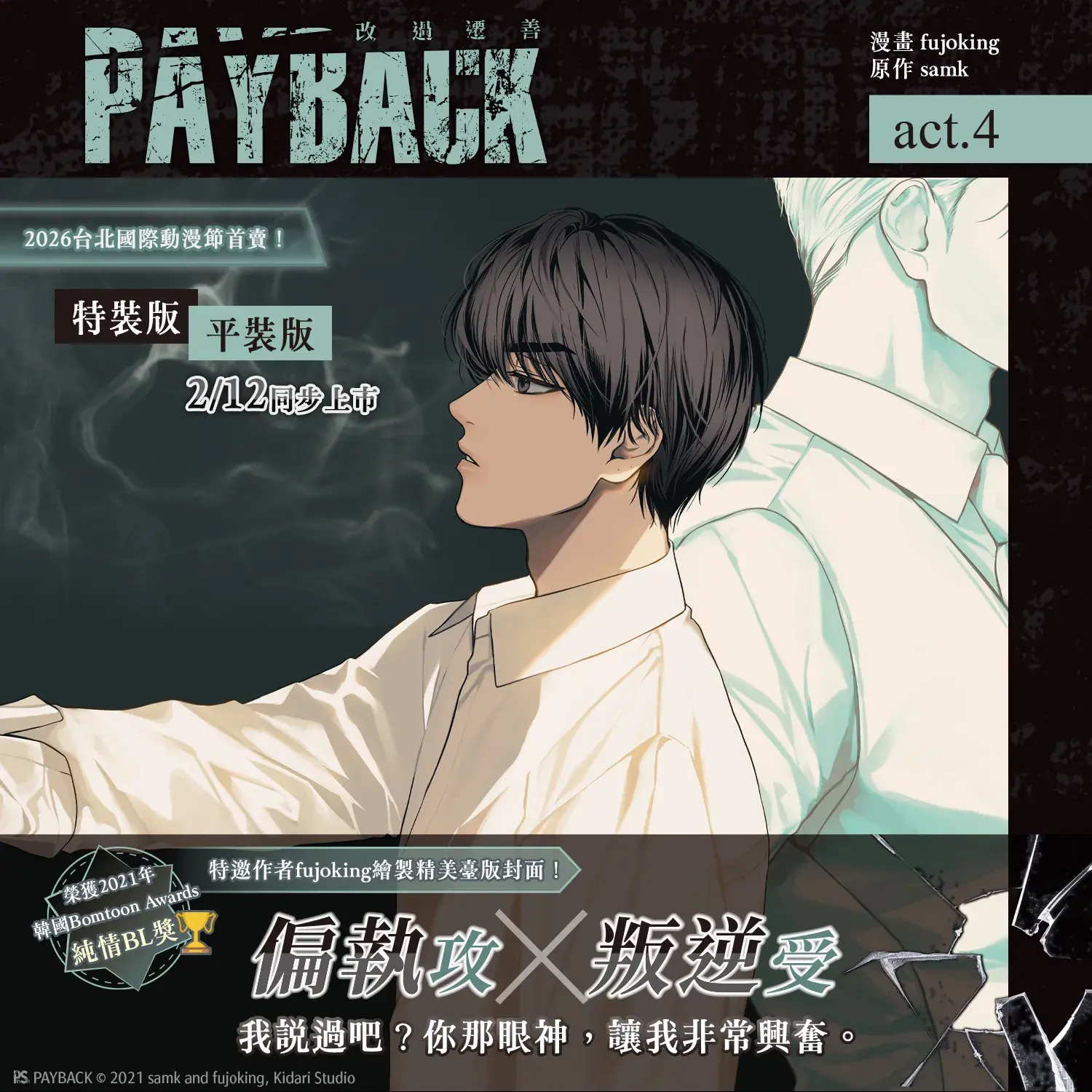 596816714_1430814725719008_717335888199586930_n