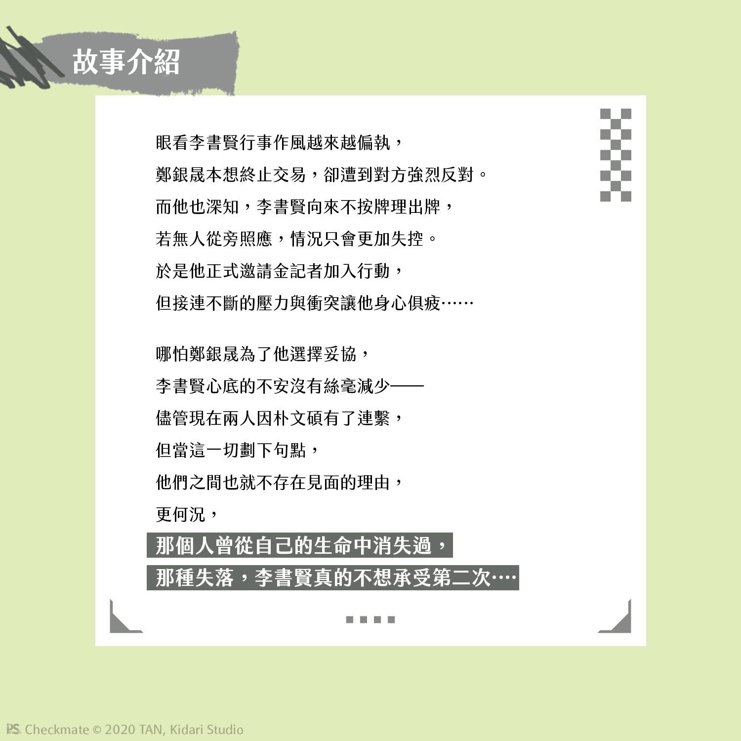 613076634_1455590106574803_3723017409124816763_n