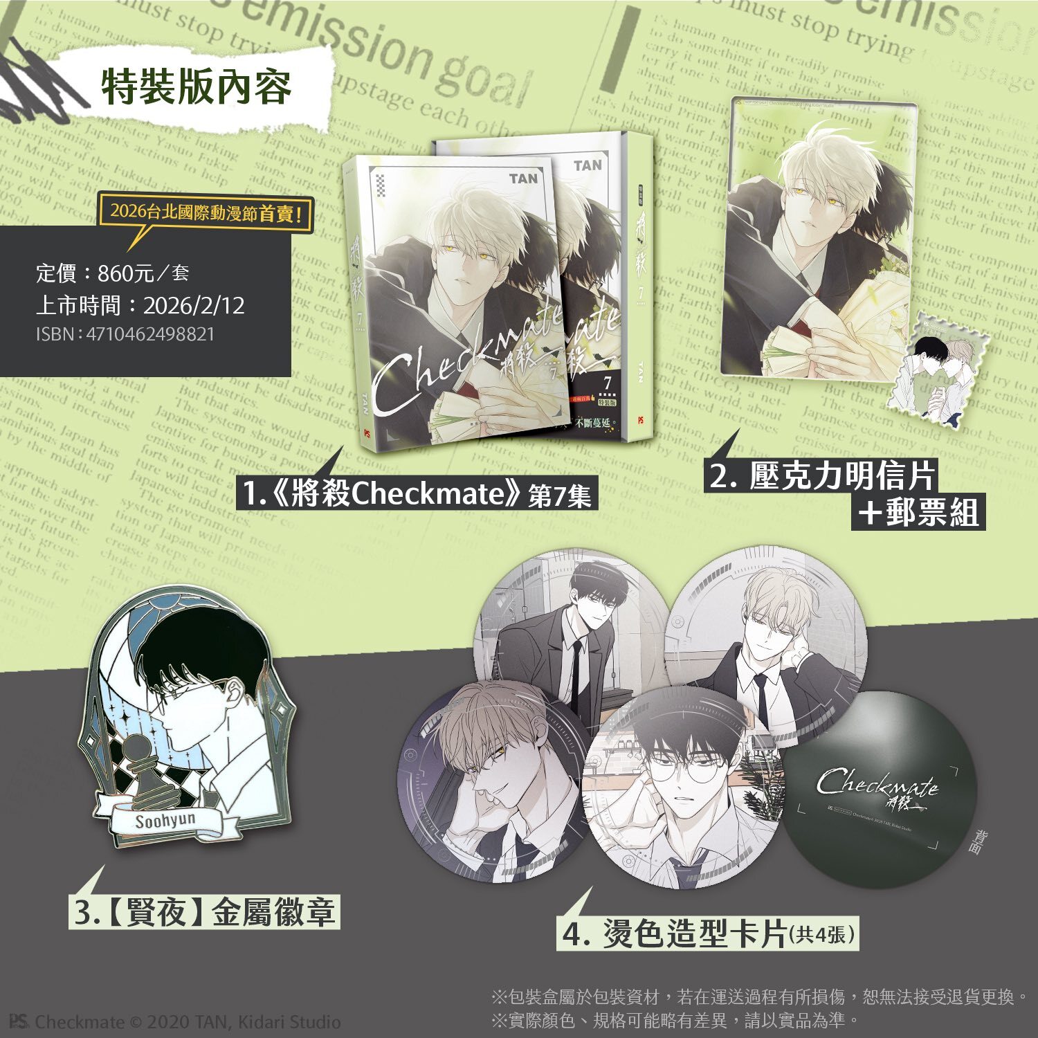 612821538_1455590243241456_5979960729124779862_n