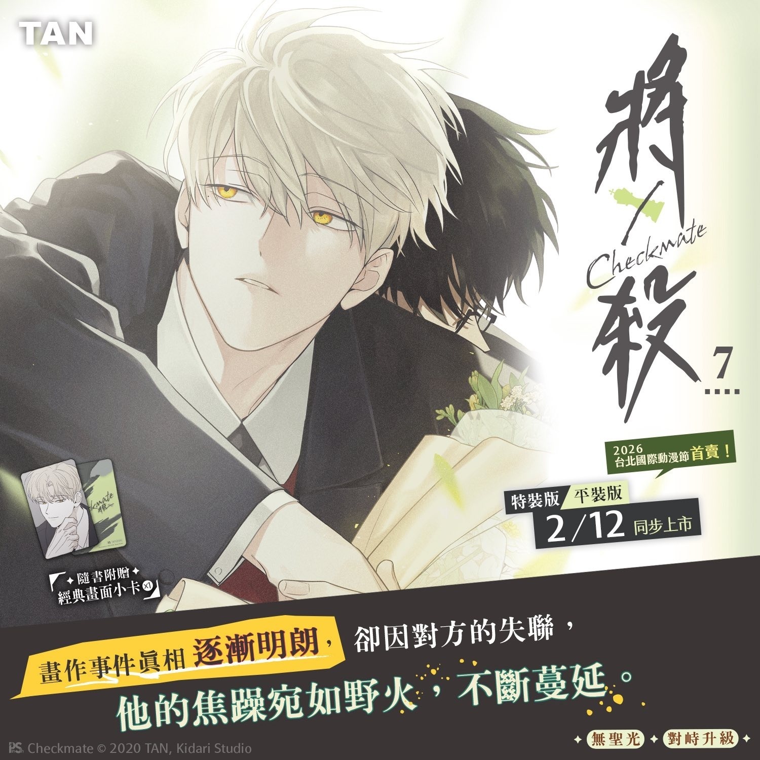 612379158_1455590099908137_3128535433835874839_n