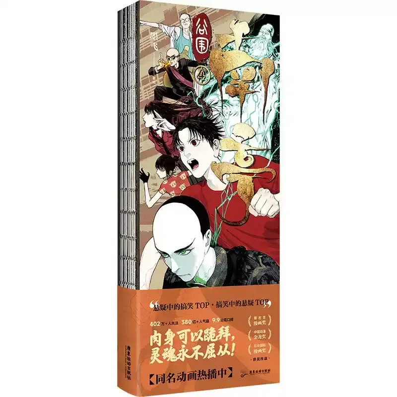 O1CN01KMH5za1WgEpNnQjES_!!370982817.jpg_q50.jpg_