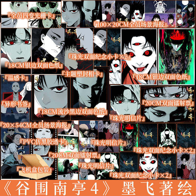 新视角图书专营店