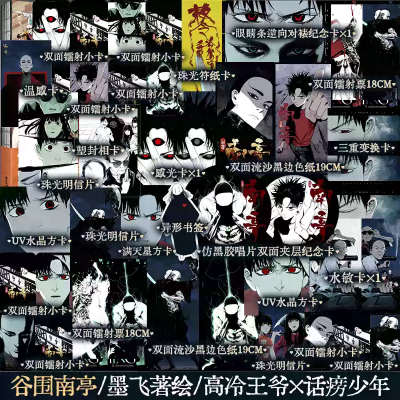 锦瑟闻香图书专营店