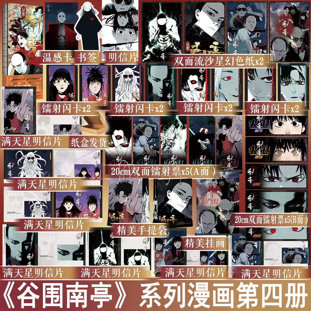 万购图书专营店