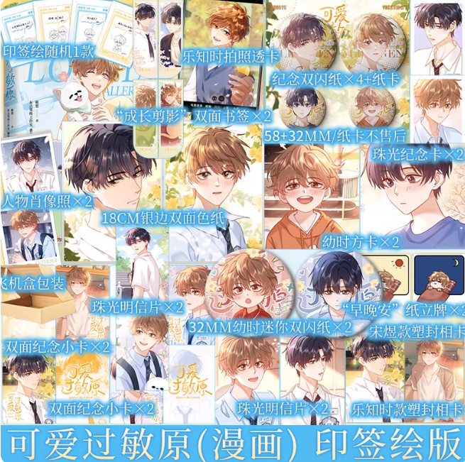 新视角图书专营店