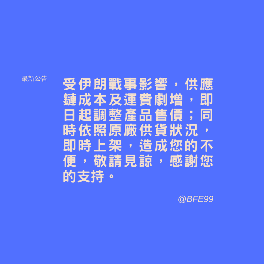 Prochain Health 天絲柔 | 