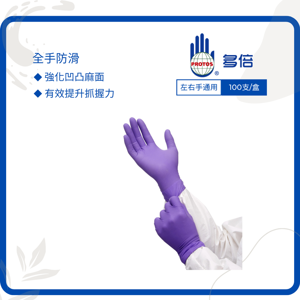 功能介紹 指尖麻面