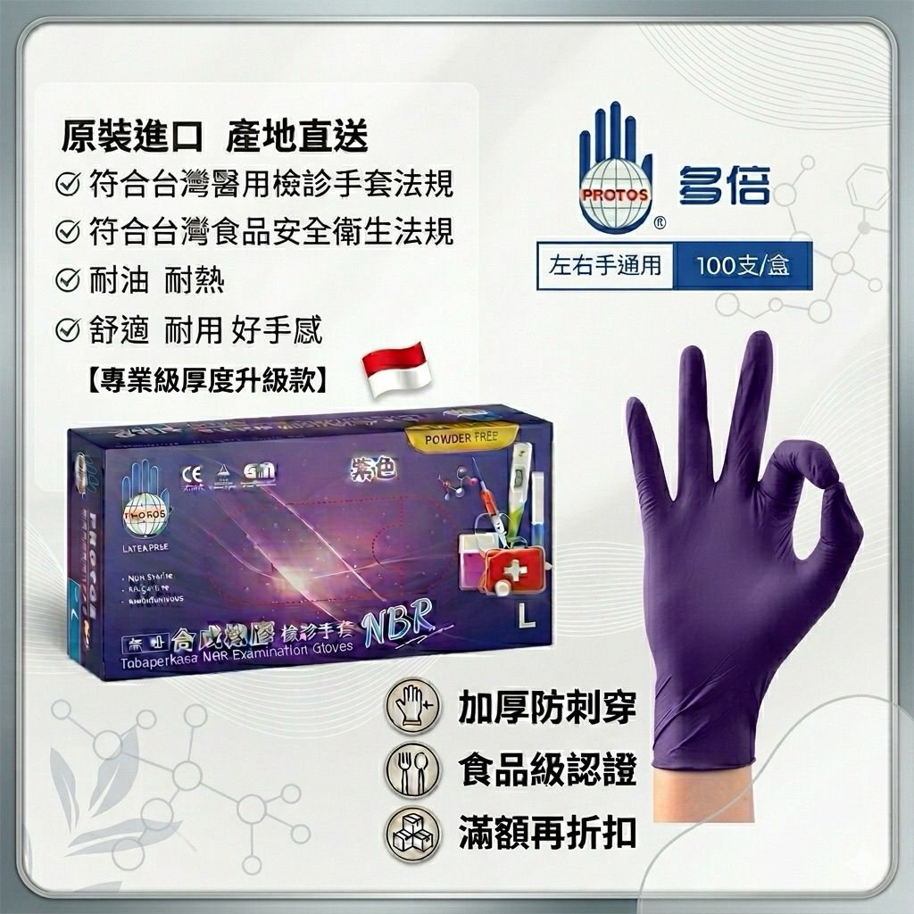 tw-11134207-820lf-mpcbnt8ben7lf9