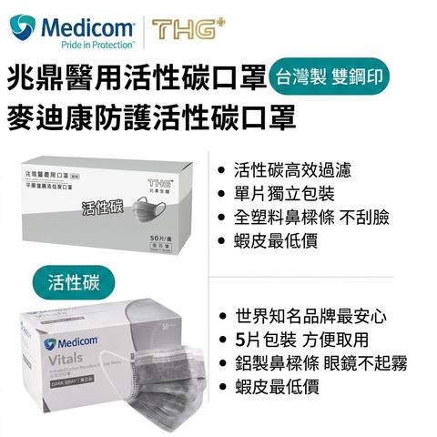 tw-11134207-820lb-mpcazr7tgoaq65