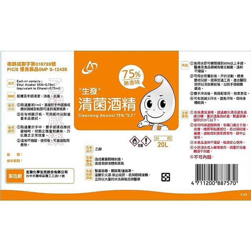 tw-11134207-7r98t-lu4jcdpcncy55c