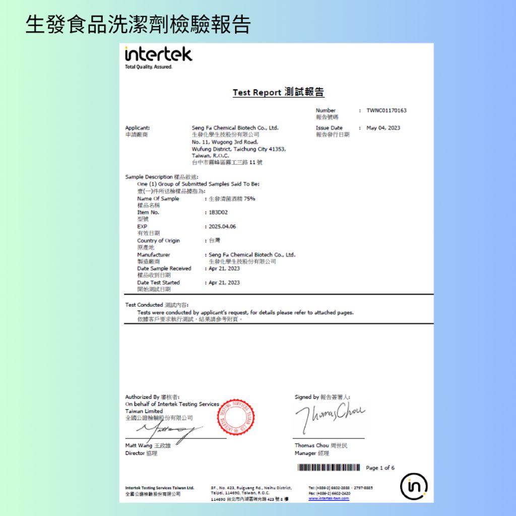 tw-11134207-7rash-m26c7b021tzudc