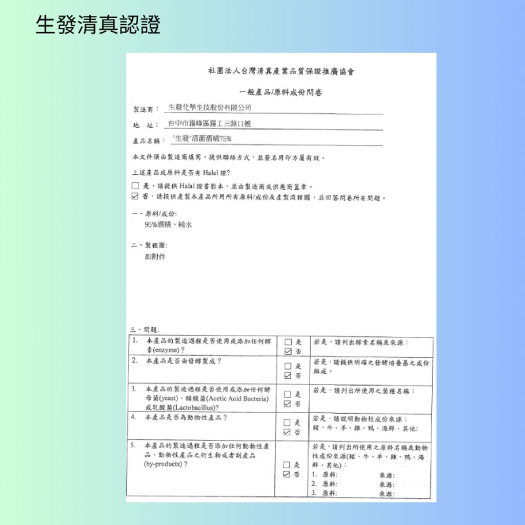 tw-11134207-7rasj-m26c7b020ffe9b