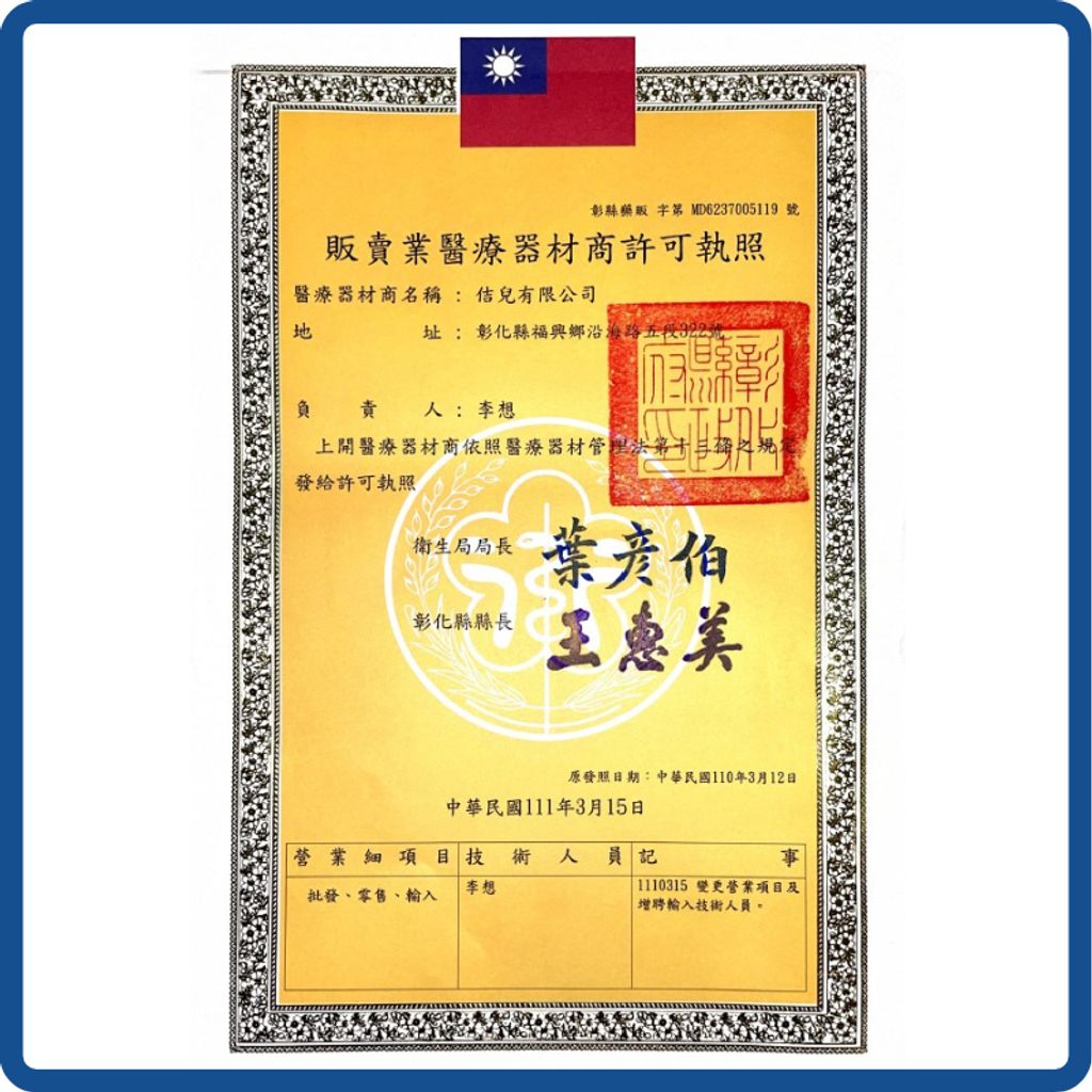 tw-11134207-7ras8-m2ug33wt8w3vf6