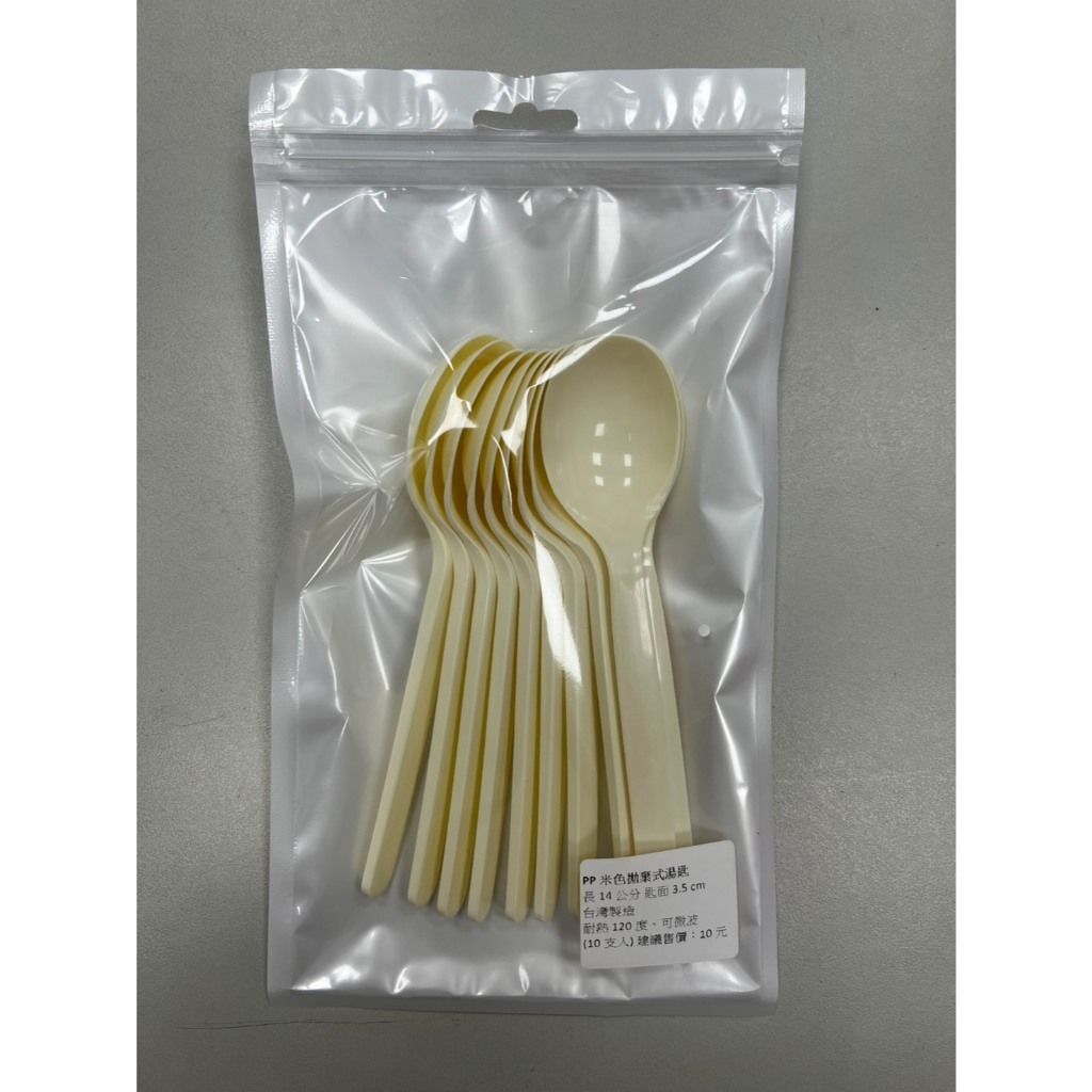 tw-11134207-7rbkb-m9piyhobjw0i81