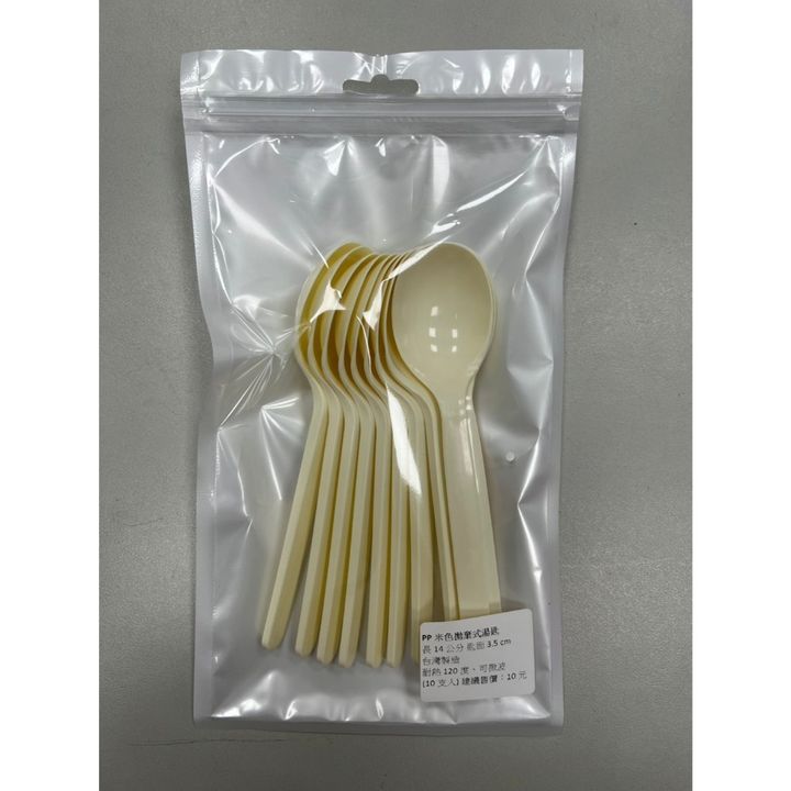 tw-11134207-7rbkb-m9piyhobjw0i81