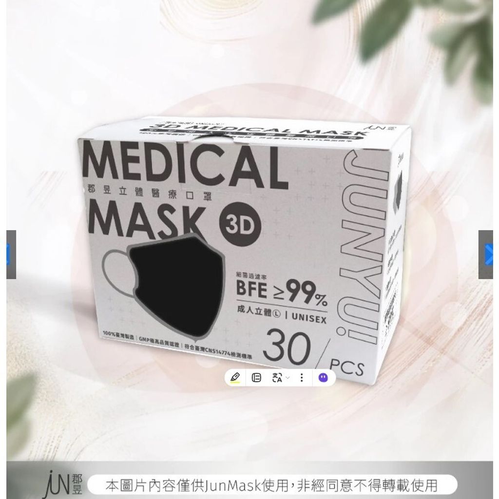 tw-11134207-7rasj-m476ky002n0r15