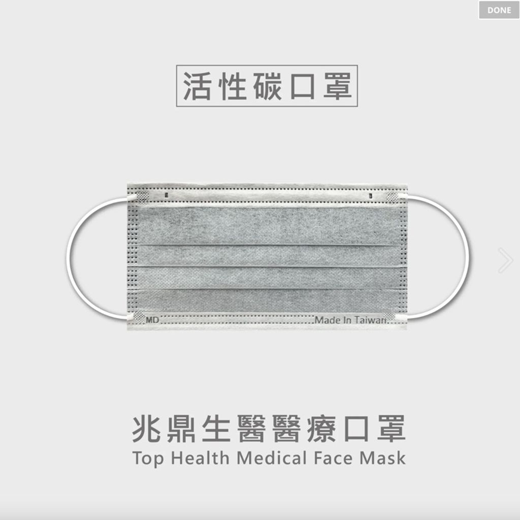 活性碳1