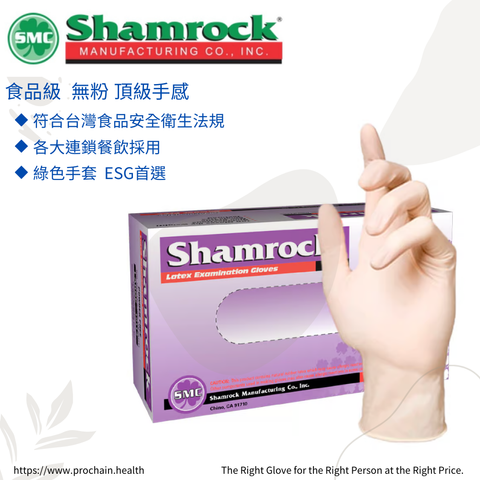 功能介紹 食品級