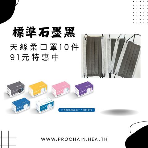 tw-11134207-7r98s-lvyduavey0x2fc