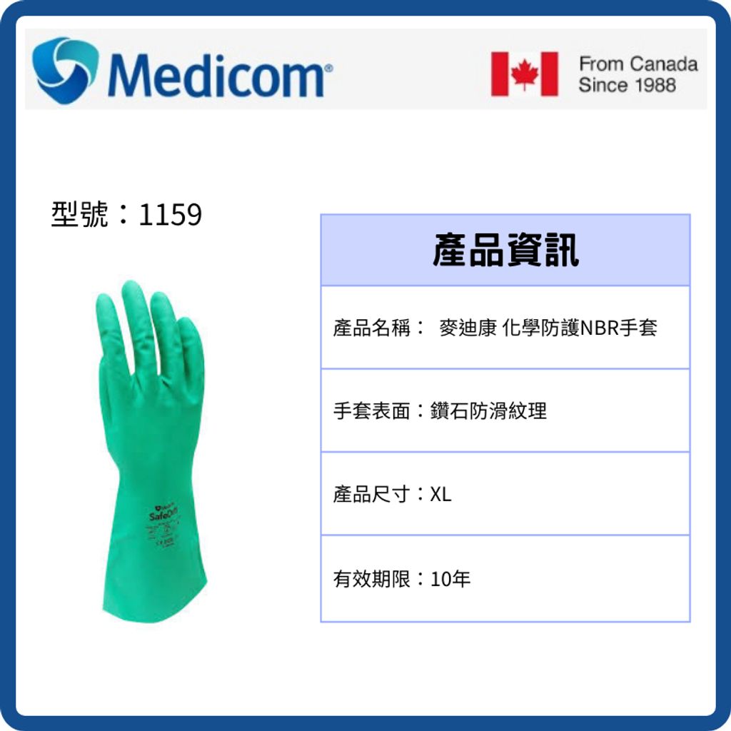 tw-11134207-7rasc-m4a1la8anh8r1d