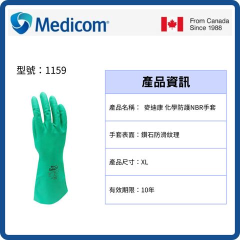 tw-11134207-7rasc-m4a1la8anh8r1d