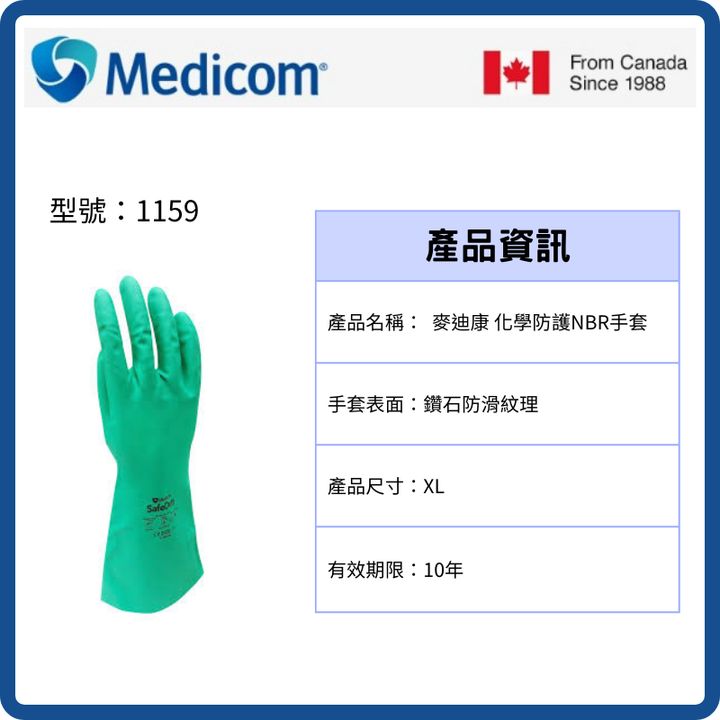 tw-11134207-7rasc-m4a1la8anh8r1d