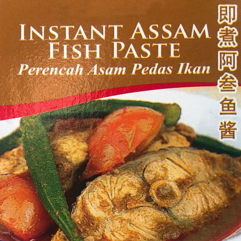 MUSC INSTANT ASSAM FISH PASTE2.jpg