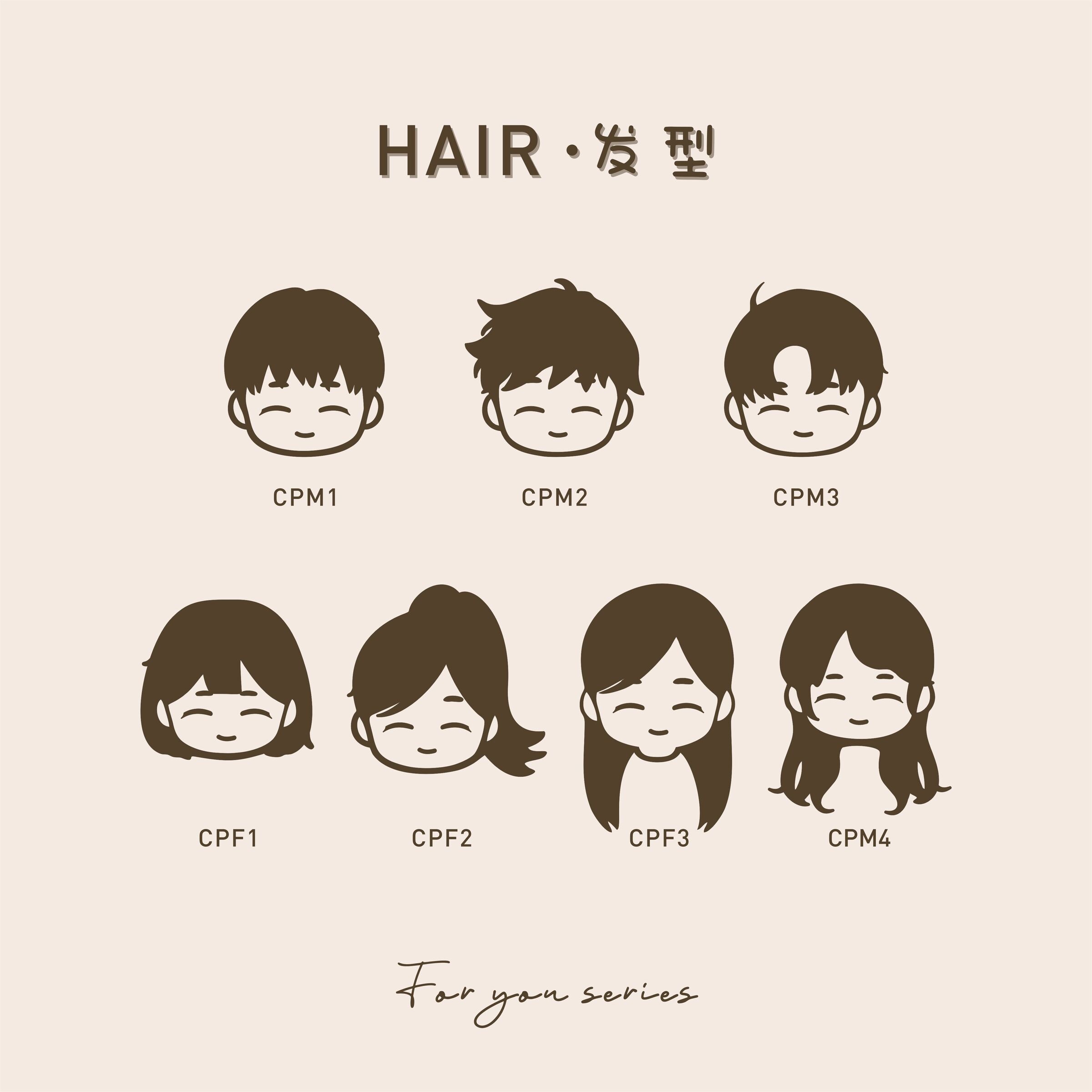 For you series (Valentine 2020) 7