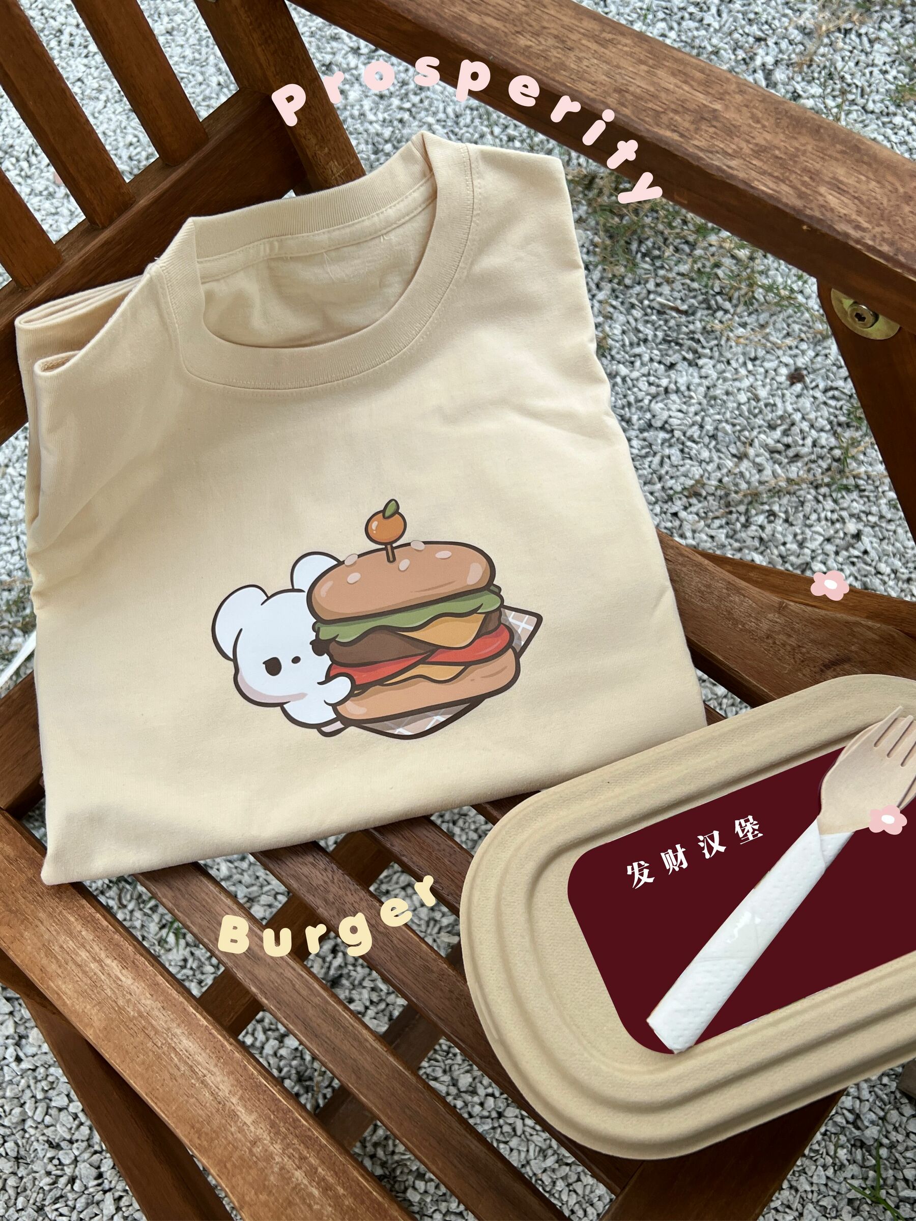 CNY2023 - Prosperity Burger