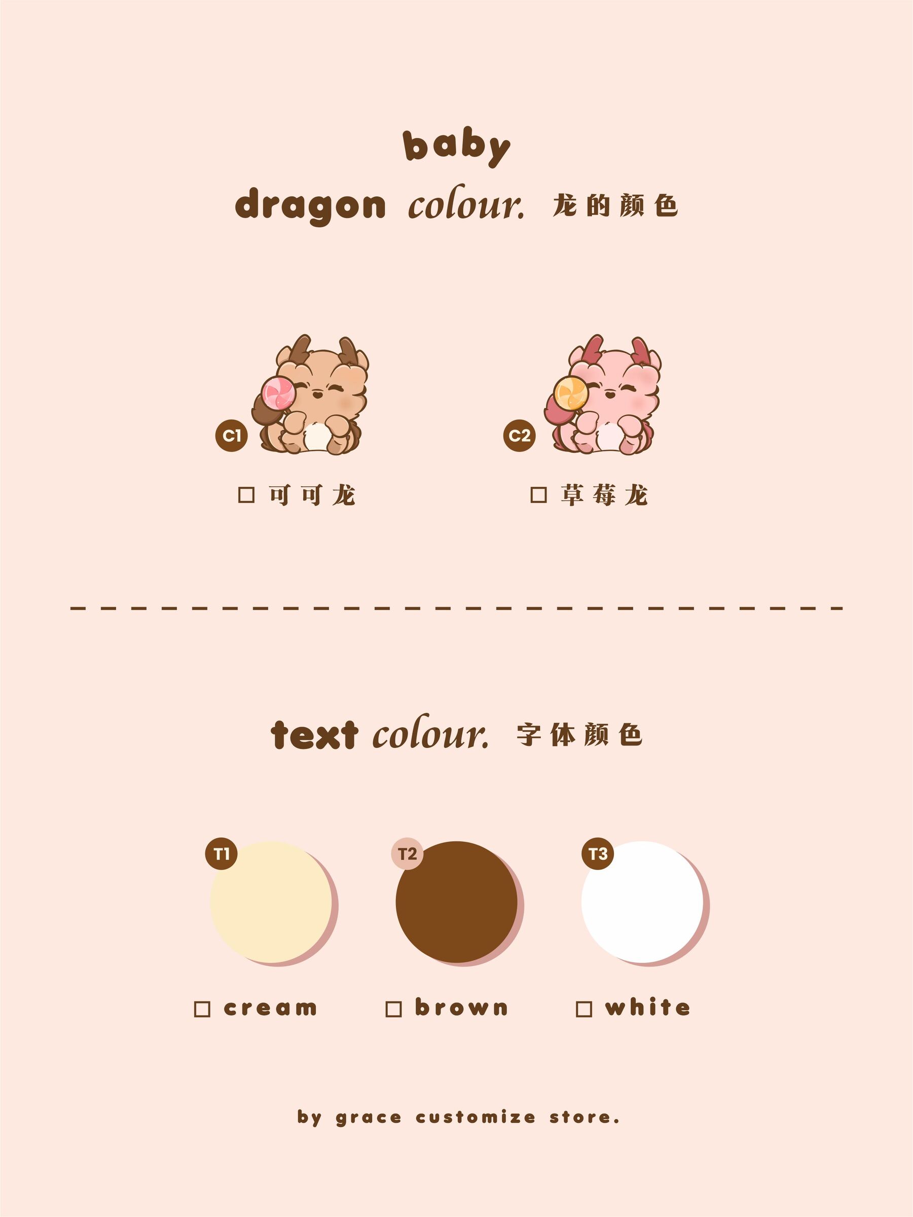 CNY2024 - Baby Dragon 11