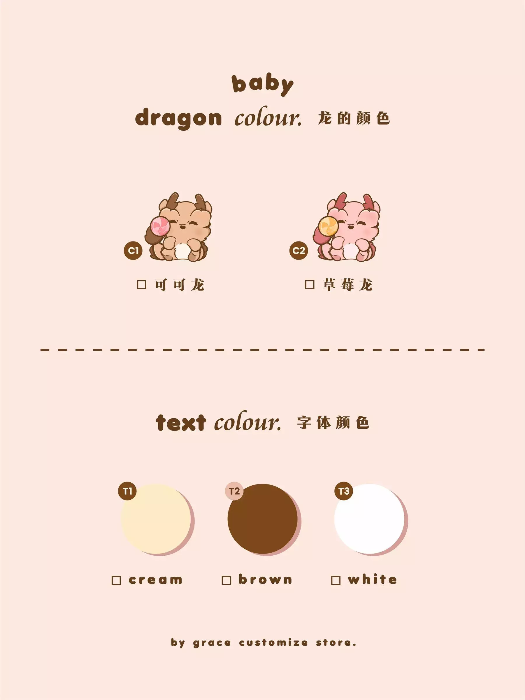 CNY2024 - Baby Dragon 11