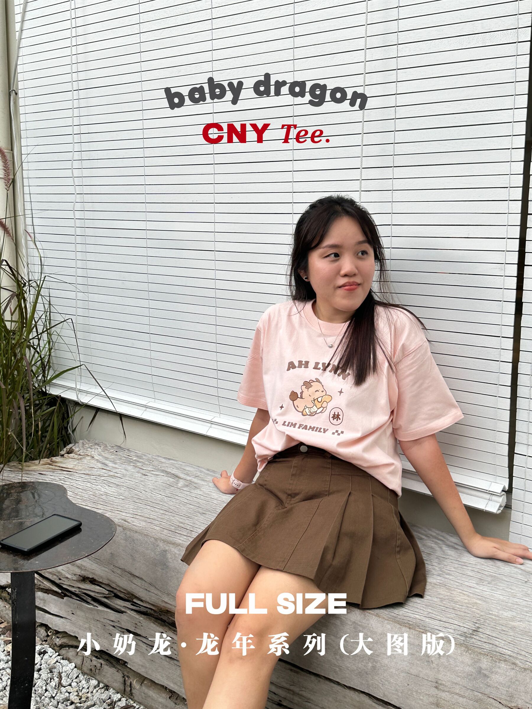 CNY2024 - Baby Dragon (Full Size)