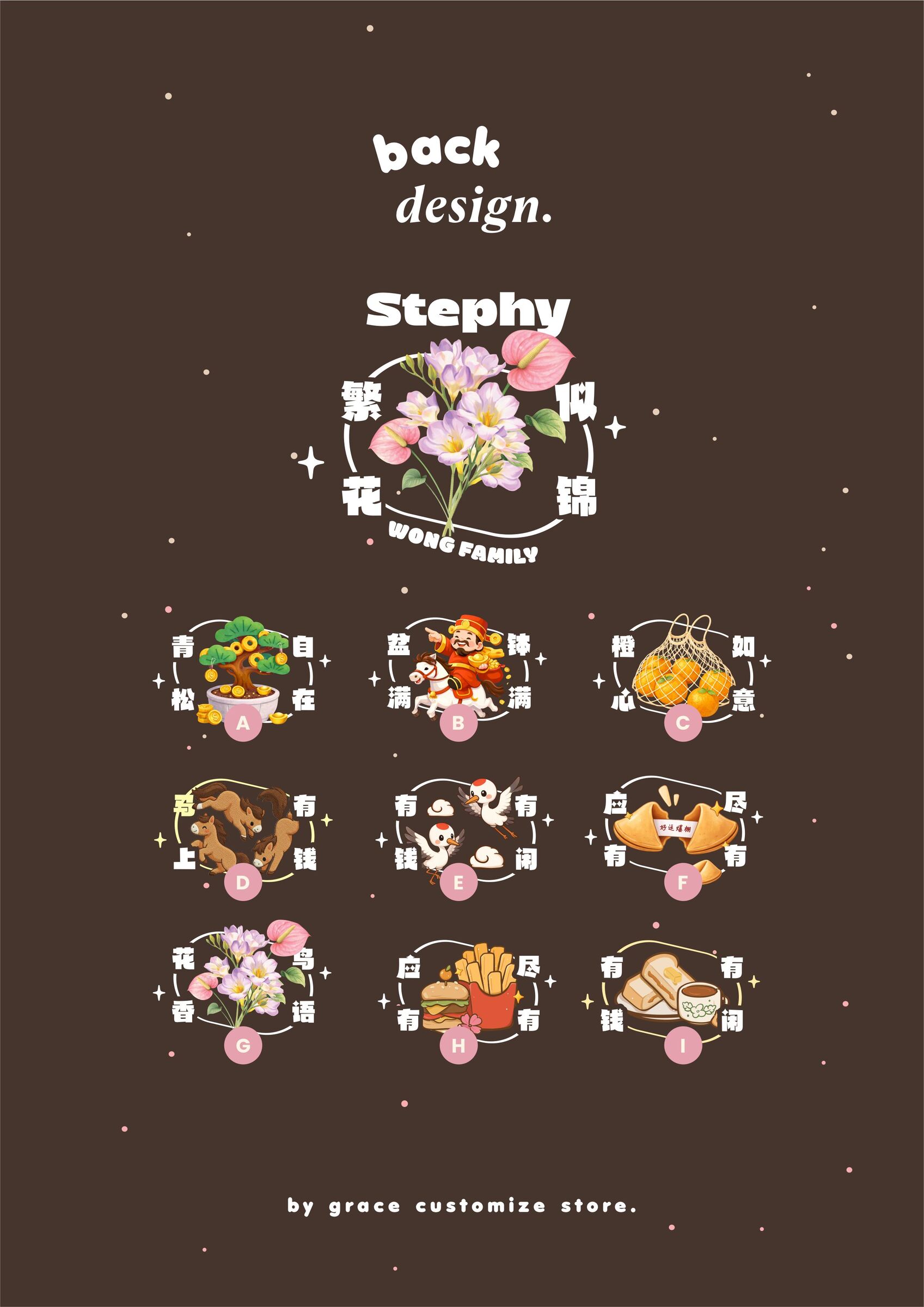 CNY2026 (Back Design)