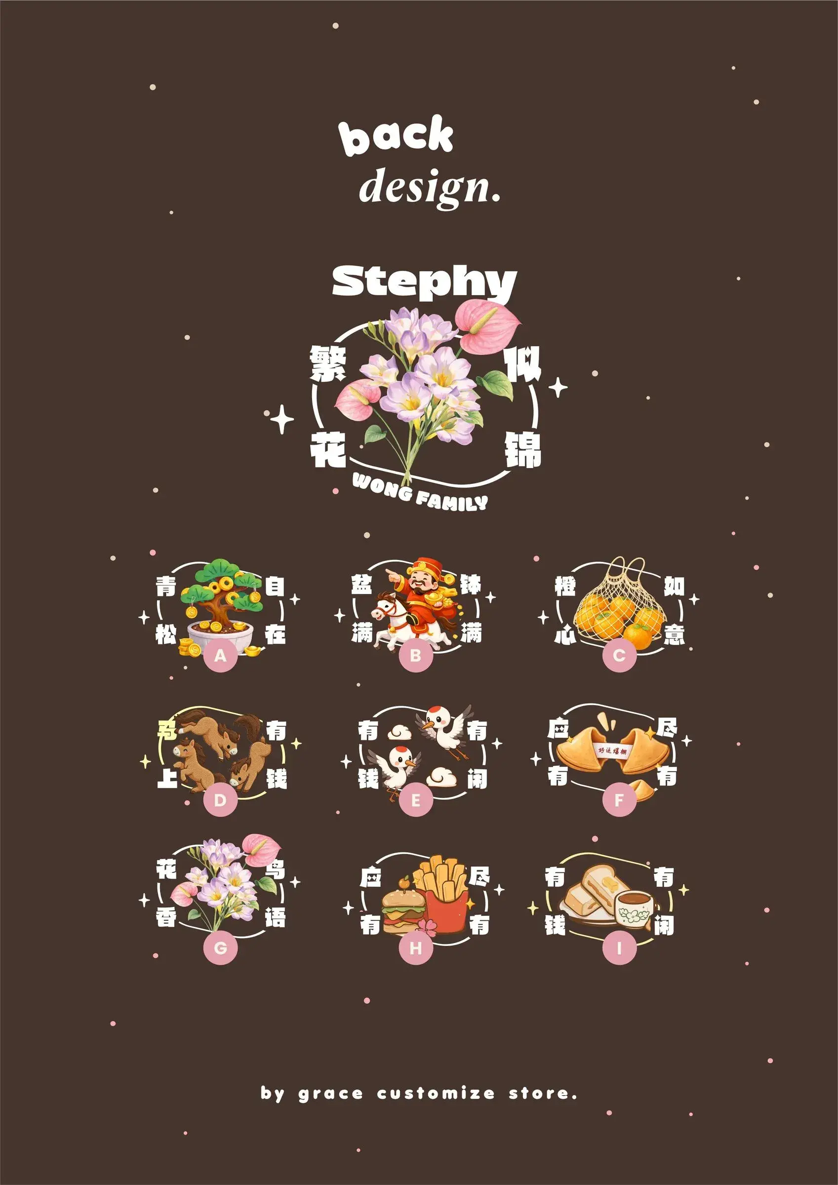 CNY2026 (Back Design)