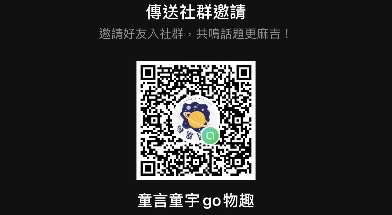 安心省錢 您需知道~