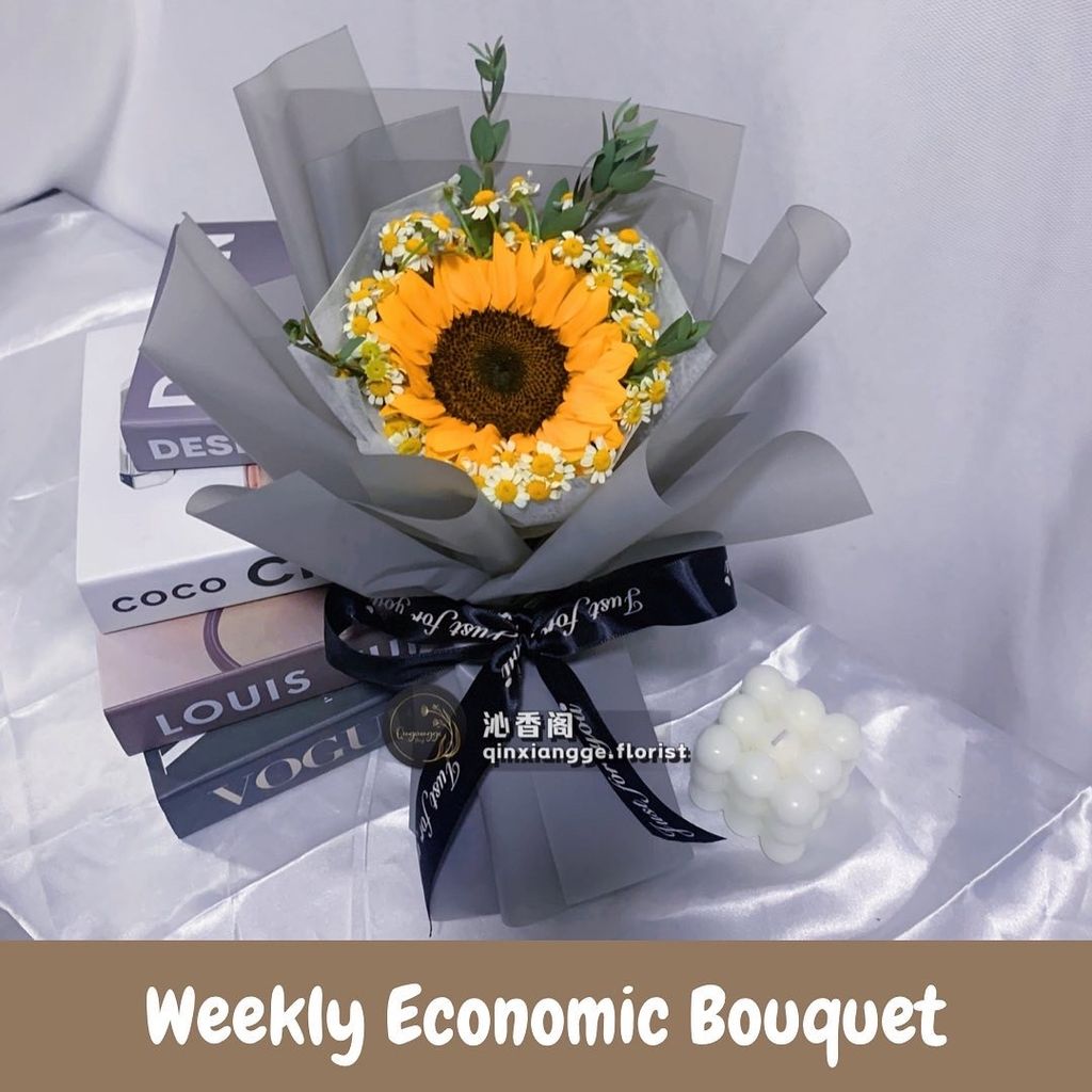 S1009 向日葵毕业花束 Qinxiangge Online Store