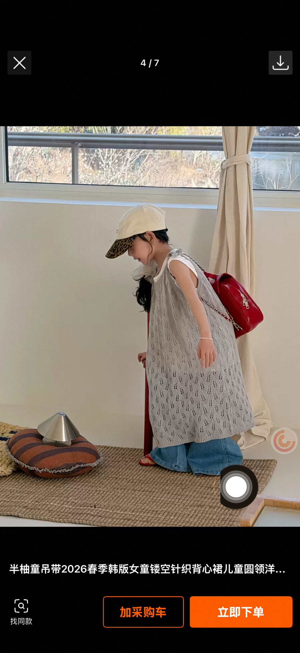 image_0DD5F00A-0010-4BCB-84D3-1E3CDF995945_1790306865