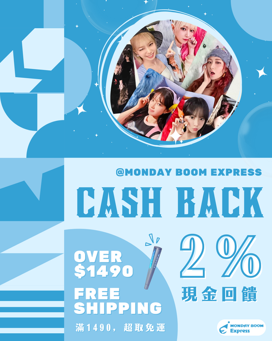  | MONDAY BOOM！EXPRESS 》小藍獸印刷