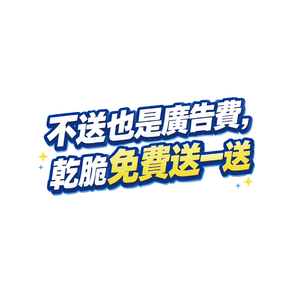 未命名-20 (1)