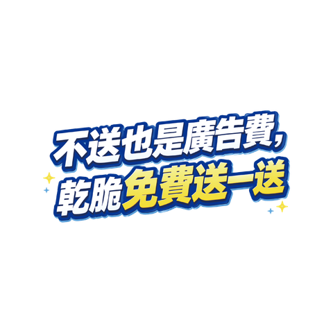 未命名-20 (1)